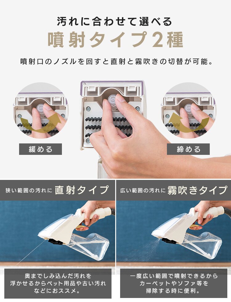 リンサークリーナー コードレス 温水洗浄 RNS-B400D アイボリー12