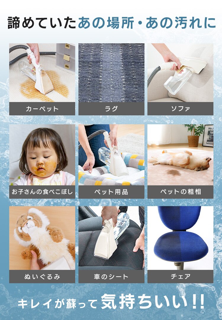 リンサークリーナー コードレス 温水洗浄 RNS-B400D アイボリー14