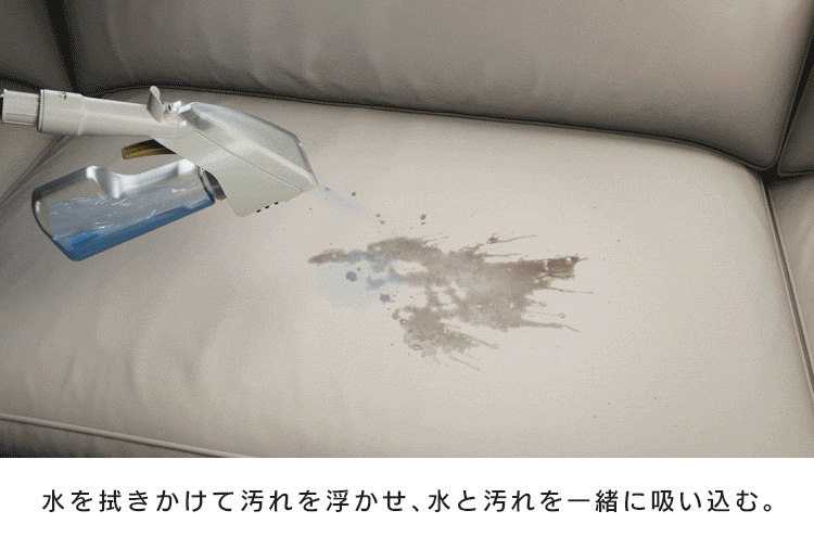 リンサークリーナー コードレス 温水洗浄 RNS-B400D アイボリー16