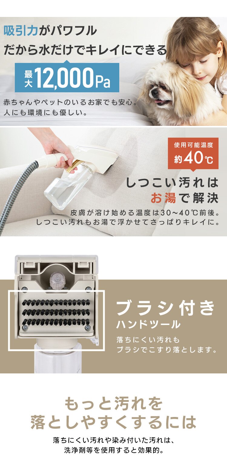 リンサークリーナー コードレス 温水洗浄 RNS-B400D アイボリー18