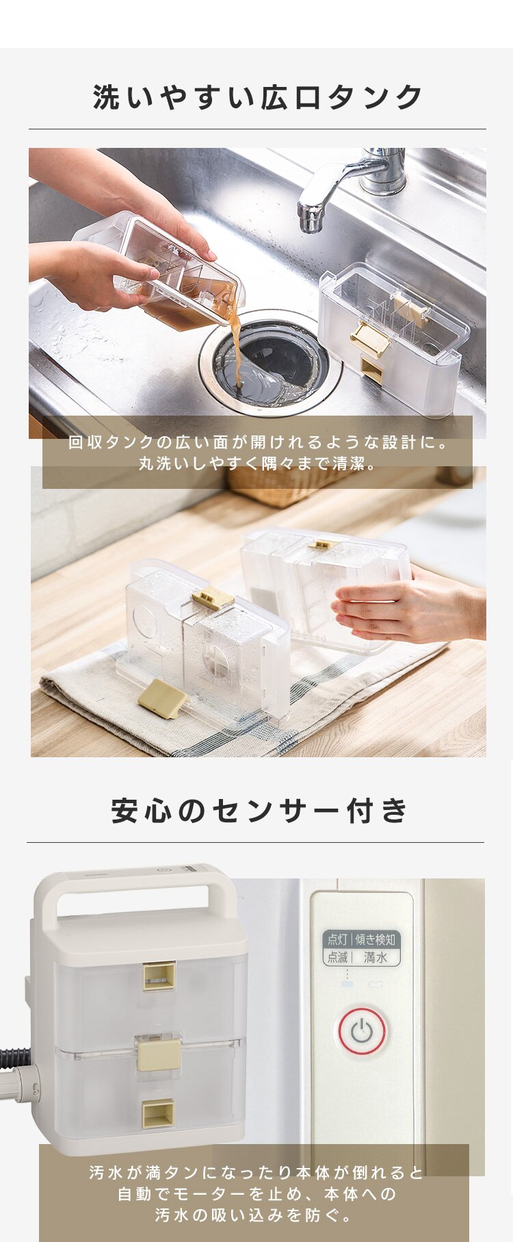 リンサークリーナー コードレス 温水洗浄 RNS-B400D アイボリー21