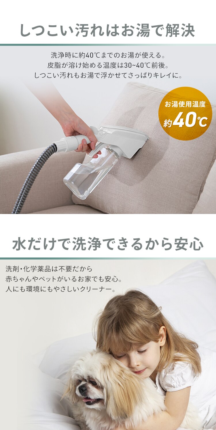 コードレスリンサークリーナー RNSK-B400D-W ホワイト9