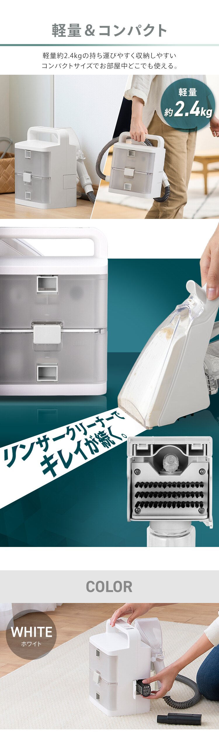 コードレスリンサークリーナー RNSK-B400D-W ホワイト10