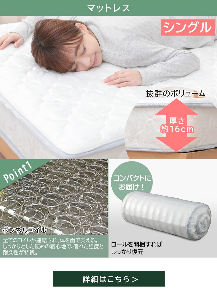 【寝具3点セット】ベッド+マットレス+布団セット ナチュラル 3