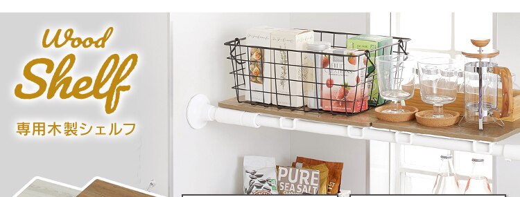 伸縮棒 超スリム RSV-190 ホワイト11