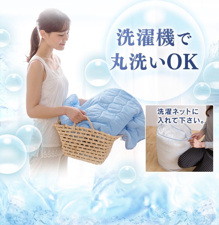 Q-MAX0.5接触冷感やわらかパイルケット（リバーシブルタイプ） D ピンク【前払い不可】【代引き不可】【同梱不可】4