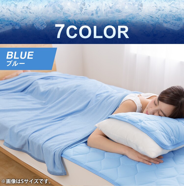 Q-MAX0.5接触冷感やわらかパイルケット（リバーシブルタイプ） D ピンク【前払い不可】【代引き不可】【同梱不可】5