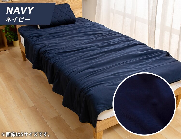 Q-MAX0.5接触冷感やわらかパイルケット（リバーシブルタイプ） D ピンク【前払い不可】【代引き不可】【同梱不可】6