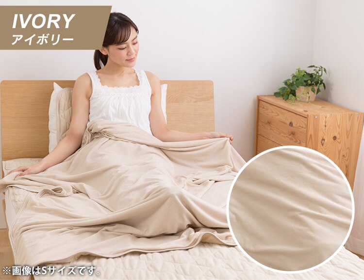 Q-MAX0.5接触冷感やわらかパイルケット（リバーシブルタイプ） D ピンク【前払い不可】【代引き不可】【同梱不可】7