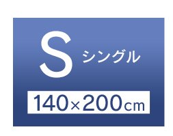 Q-MAX0.5接触冷感やわらかパイルケット（リバーシブルタイプ） D ピンク【前払い不可】【代引き不可】【同梱不可】13