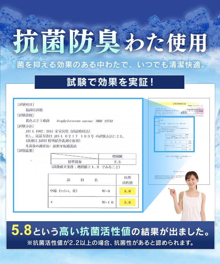 Q-MAX0.5接触冷感敷パッド S ネイビー【前払い不可】【代引き不可】【同梱不可】5