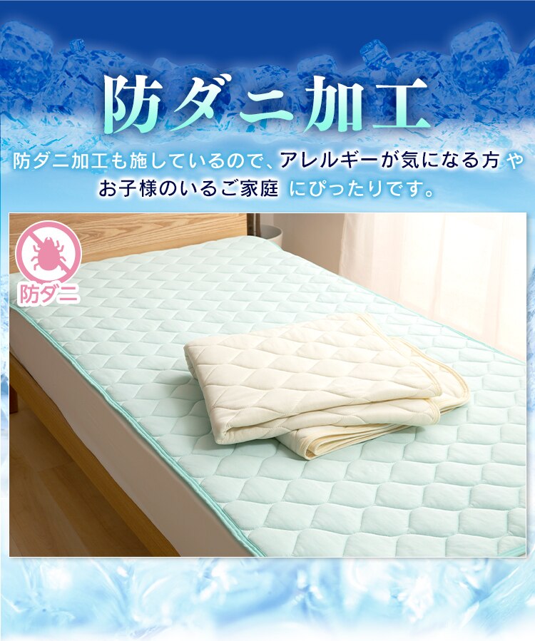 Q-MAX0.5接触冷感敷パッド S ネイビー【前払い不可】【代引き不可】【同梱不可】6