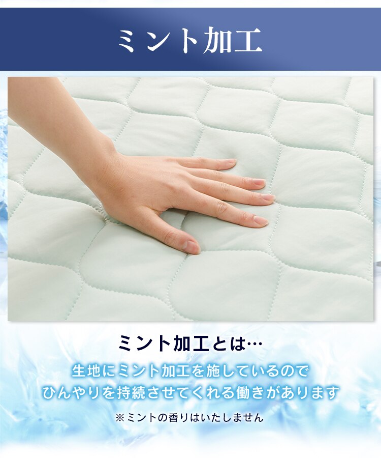 Q-MAX0.5接触冷感敷パッド S ネイビー【前払い不可】【代引き不可】【同梱不可】7