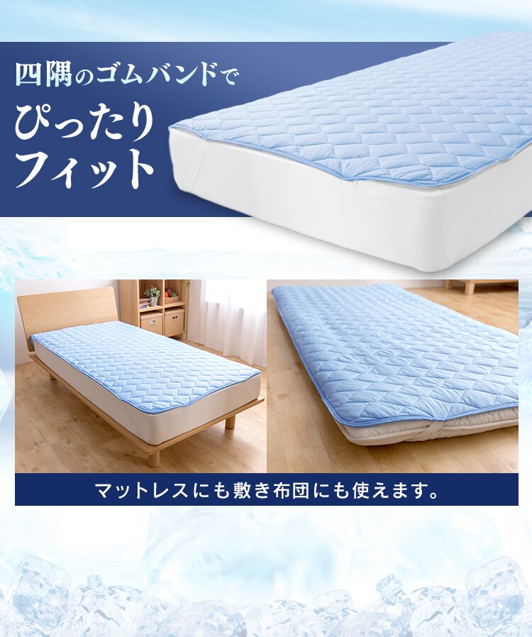 Q-MAX0.5接触冷感敷パッド S ネイビー【前払い不可】【代引き不可】【同梱不可】9