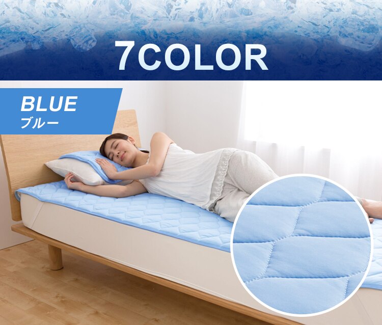 Q-MAX0.5接触冷感敷パッド S ネイビー【前払い不可】【代引き不可】【同梱不可】10