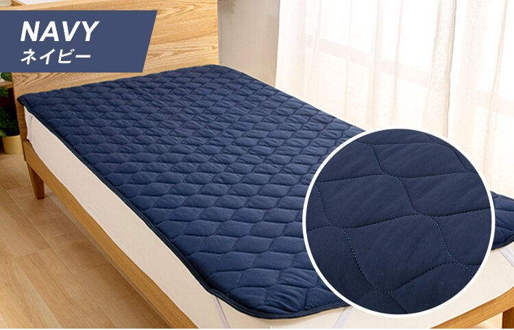 Q-MAX0.5接触冷感敷パッド S ネイビー【前払い不可】【代引き不可】【同梱不可】11