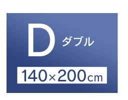 Q-MAX0.5接触冷感敷パッド S ネイビー【前払い不可】【代引き不可】【同梱不可】20