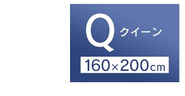 Q-MAX0.5接触冷感敷パッド S ネイビー【前払い不可】【代引き不可】【同梱不可】21