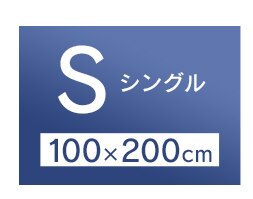 Q-MAX0.5接触冷感敷パッド S ネイビー【前払い不可】【代引き不可】【同梱不可】18