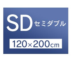 Q-MAX0.5接触冷感敷パッド S ネイビー【前払い不可】【代引き不可】【同梱不可】19