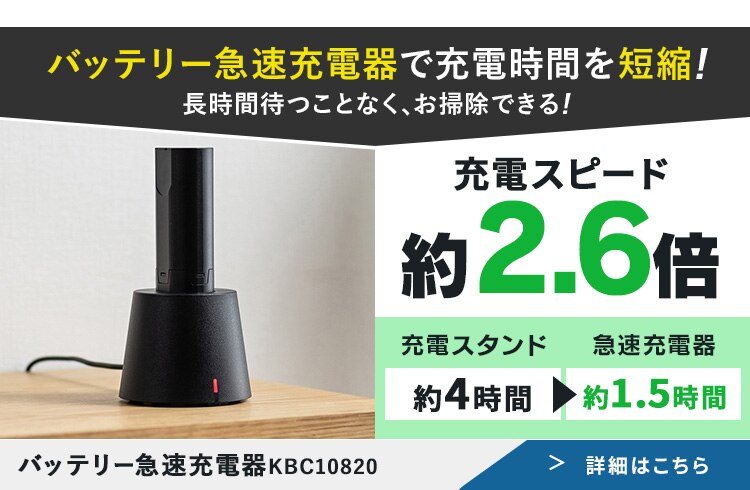 掃除機 コードレス サイクロン 自走式 SCD-183P-W ホワイト 14