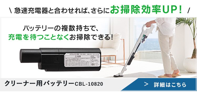 掃除機 コードレス サイクロン 自走式 SCD-183P-W ホワイト 15