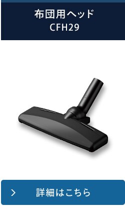 掃除機 コードレス サイクロン 自走式 SCD-183P-W ホワイト 19