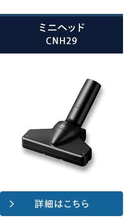 掃除機 コードレス サイクロン 自走式 SCD-183P-W ホワイト 20