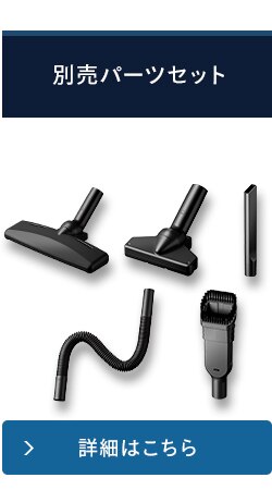 掃除機 コードレス サイクロン 自走式 モップ付 置くだけで充電 2way SCD-P1P-T 25