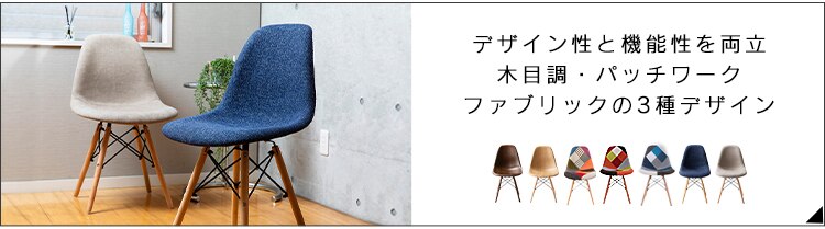 デザインチェア 木脚 PP-623 ミストグリーン2