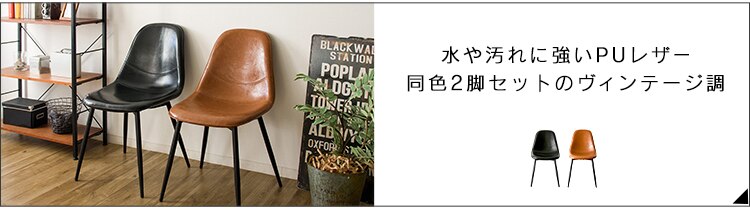 デザインチェア 木脚 PP-623 ミストグリーン3