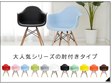 デザインチェア 木脚 PP-623 ミストグリーン5