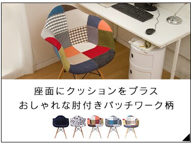 デザインチェア 木脚 PP-623 ミストグリーン6