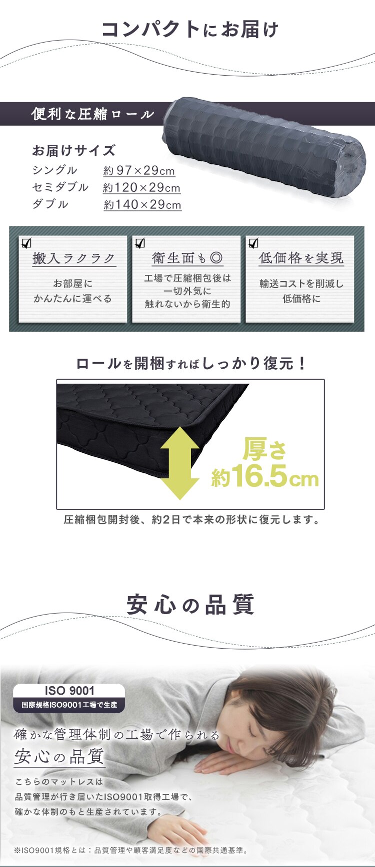 �x�b�h �V���O�� ���[�x�b�h �I�t�� �R���Z���g �E�H���i�b�g15