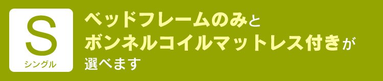 �x�b�h �V���O�� ���[�x�b�h �I�t�� �R���Z���g �E�H���i�b�g0