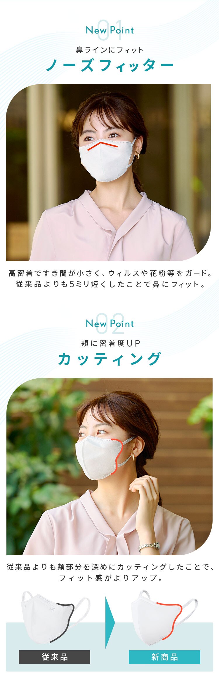 【60枚】 日本製 ナノエアー マスク 立体タイプ ふつうサイズ 20枚入&times;32