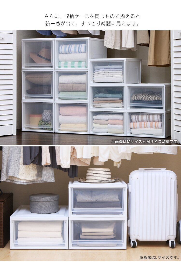 【6個セット】収納ケース ホワイト／クリア 引き出し クローゼット BC-S 4