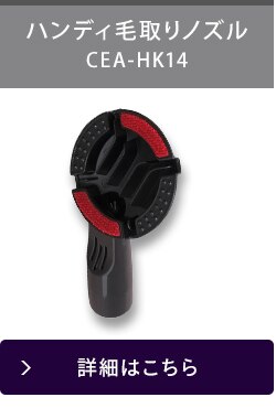 別売りスタンド ≪SCD-141P/SCD-142P/SCD-140/SCD-N2P 他 専用≫ CEA-ST145