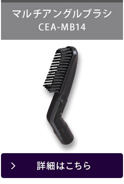 別売りスタンド ≪SCD-141P/SCD-142P/SCD-140/SCD-N2P 他 専用≫ CEA-ST146