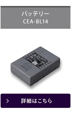 別売りスタンド ≪SCD-141P/SCD-142P/SCD-140/SCD-N2P 他 専用≫ CEA-ST149