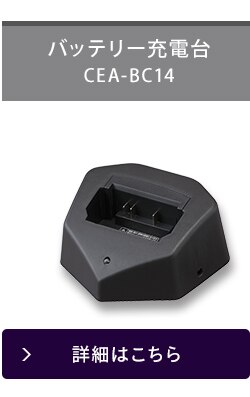 別売りスタンド ≪SCD-141P/SCD-142P/SCD-140/SCD-N2P 他 専用≫ CEA-ST1410