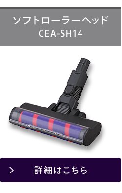 別売りスタンド ≪SCD-141P/SCD-142P/SCD-140/SCD-N2P 他 専用≫ CEA-ST1411