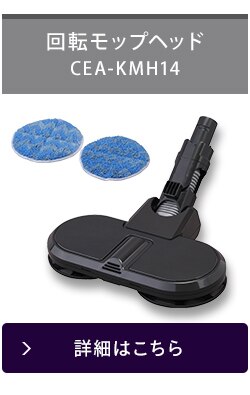 別売りスタンド ≪SCD-141P/SCD-142P/SCD-140/SCD-N2P 他 専用≫ CEA-ST1412