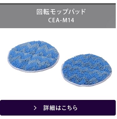 別売りスタンド ≪SCD-141P/SCD-142P/SCD-140/SCD-N2P 他 専用≫ CEA-ST1415