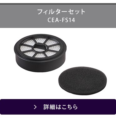別売りスタンド ≪SCD-141P/SCD-142P/SCD-140/SCD-N2P 他 専用≫ CEA-ST1416