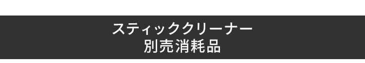 別売りスタンド ≪SCD-141P/SCD-142P/SCD-140/SCD-N2P 他 専用≫ CEA-ST1414