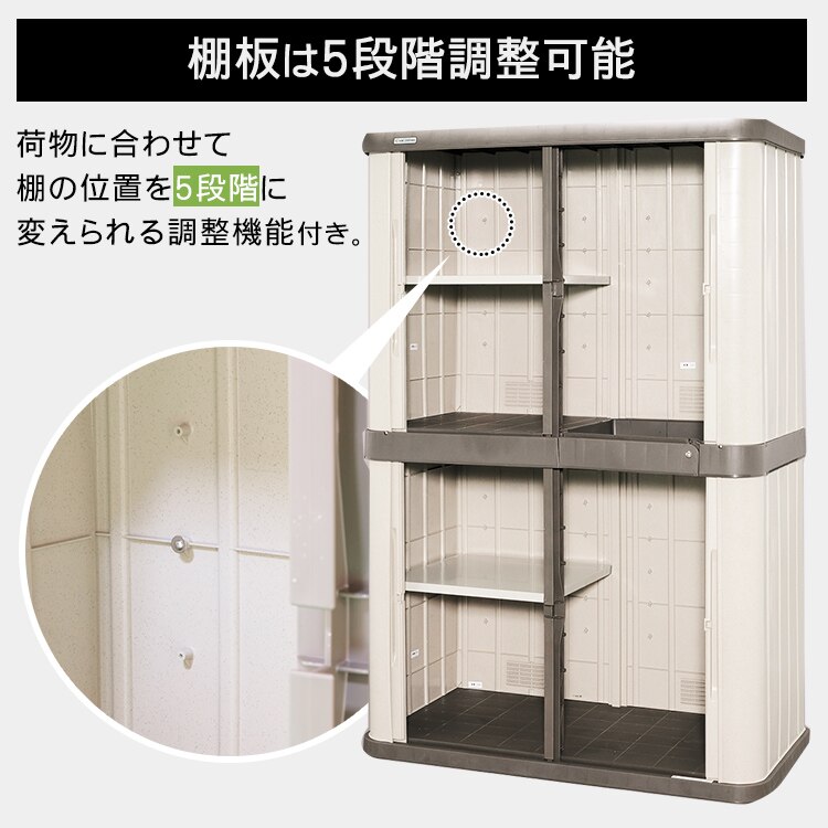  物置 大型 ホームロッカーワイド HL-1800F ブラウン 6