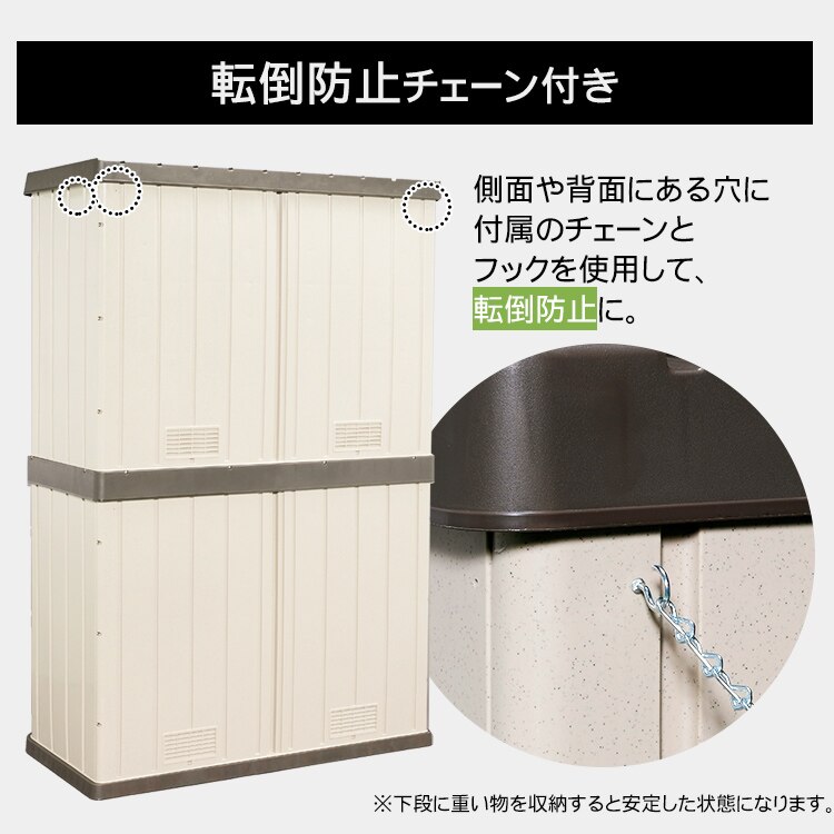  物置 大型 ホームロッカーワイド HL-1800F ブラウン 9