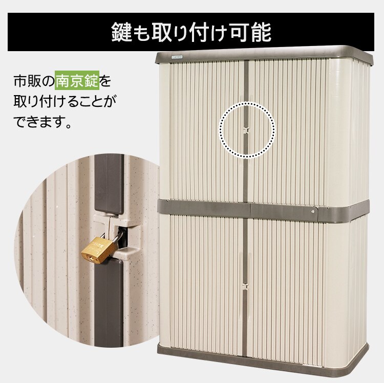  物置 大型 ホームロッカーワイド HL-1800F ブラウン 10