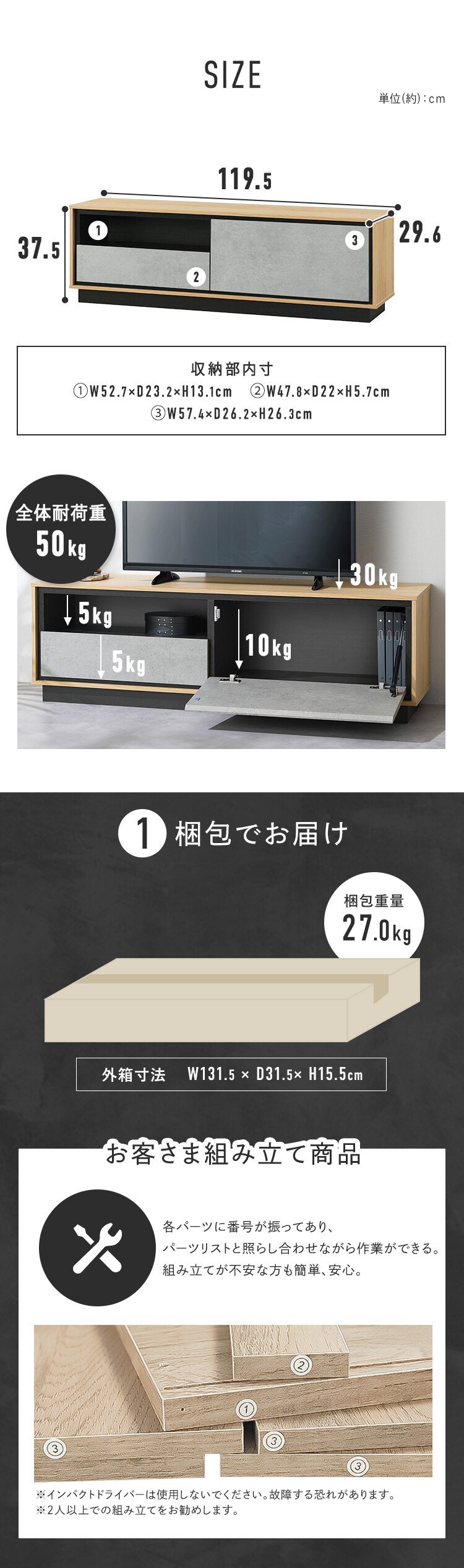 テレビ台 ABM-1195 ナチュラル/モルタル5